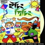 Shreshtha Songs MP3 Download